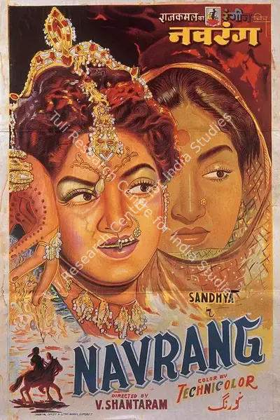 V. Shantaram (Director), Navrang, 1959, Half Sheet Poster