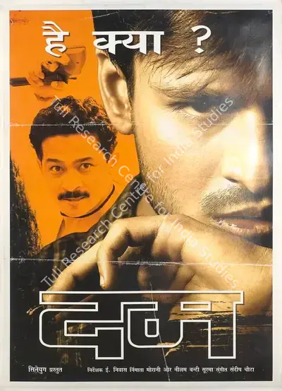 Morani (Producer), Dum, 2003, Full Sheet Poster