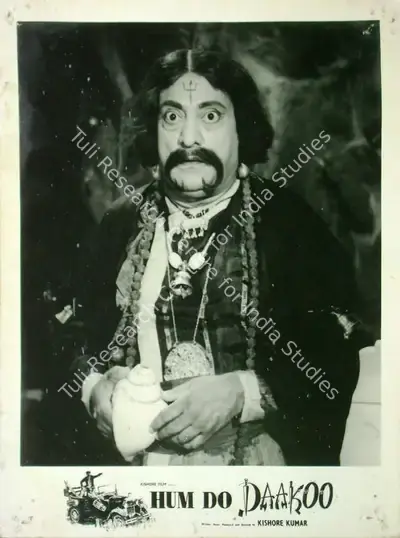 Kishore Kumar (Director), Hum Do Daakoo, 1967, Lobby Card