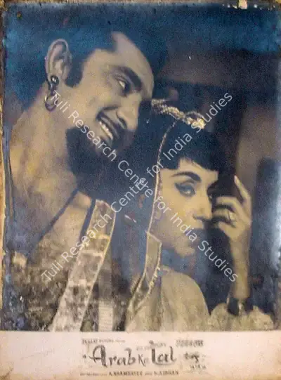 J.J. Dumasia (Producer), Arab Ka Lal, 1964, Lobby Card