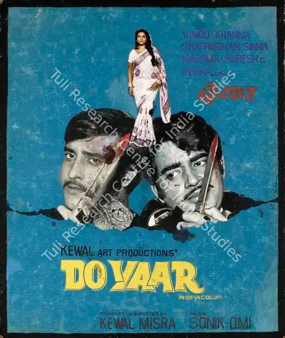 Kewal Mishra (Producer), Do Yaar, 1972, Showcard