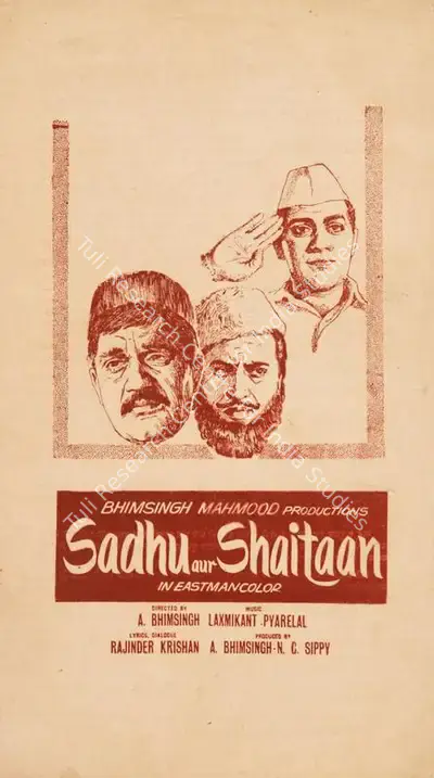 N.C. Sippy (Producer), Sadhu Aur Shaitaan, 1968, Cyclostyled Lyrics Leaflet