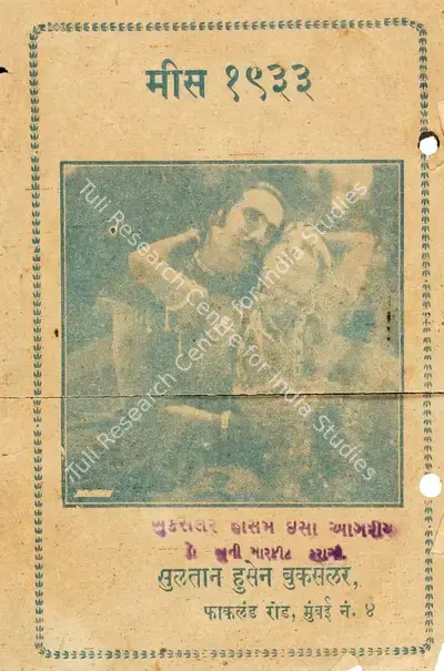 Chandulal J. Shah (Director), Miss, 1933, 1933, Song-Synopsis Booklet