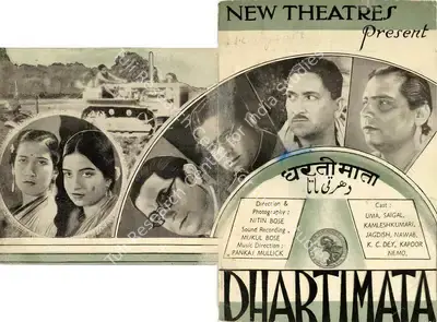 B.N. Sircar (Producer), Dhartimata, 1938, Handbill