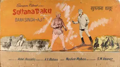 J. Prakash (Artist), Sultana Daku, 1972, Showcard