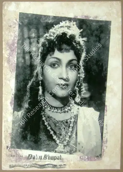 V. Raghavaiah (Director), Daku Bhupat, 1960, Lobby Card