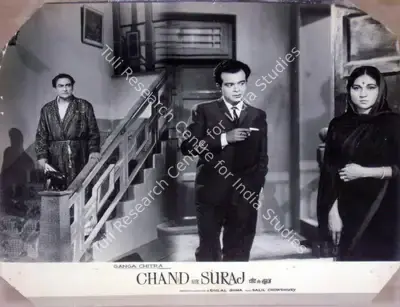 Dulal Guha (Producer), Chand Aur Suraj, 1965, Lobby Card