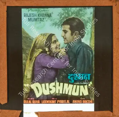 Premji (Producer), Dushmun, 1971, Glass Slide