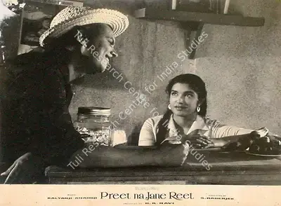 Ratanlal Nagar (Cinematographer), Preet Na Jane Reet, 1966, Lobby Card
