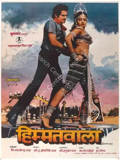 G. A. Seshagiri Rao (Producer), Himmatwala, 1983, Full Sheet Poster