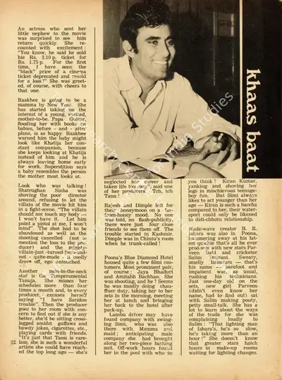 Khaas Baat, 1973, Column