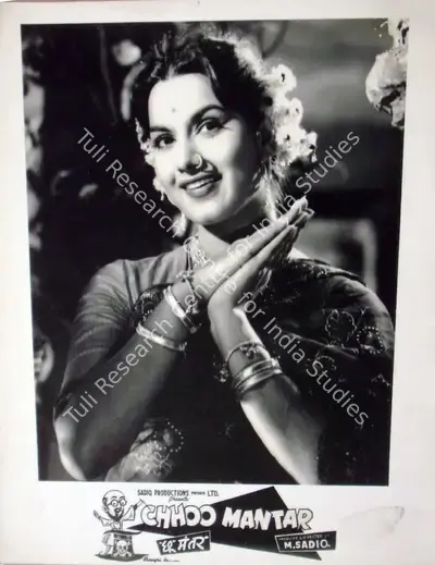 Chhoo Mantar, Actor, 1956
