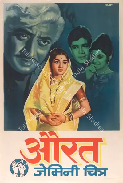 S.S. Balan (Producer), Aurat, 1967, Full Sheet Poster