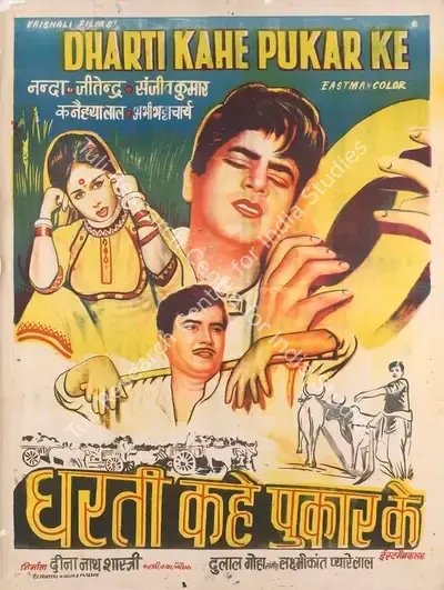 Deenanath Shastri (Producer), Dharti Kahe Pukar Ke, 1969, Full Sheet Poster