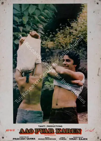 Rajen (Producer), Aao Pyar Karen, 1983, Lobby Card