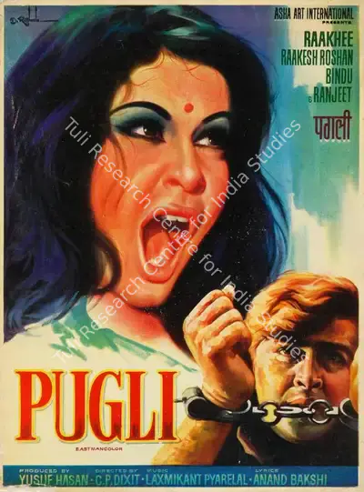 Yusuf Hasan (Producer), Pugli, 1974, Song-Synopsis Booklet