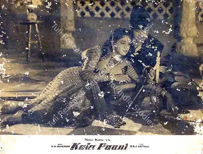 V. Ratra (Cinematographer), Kala Paani, 1958, Lobby Card
