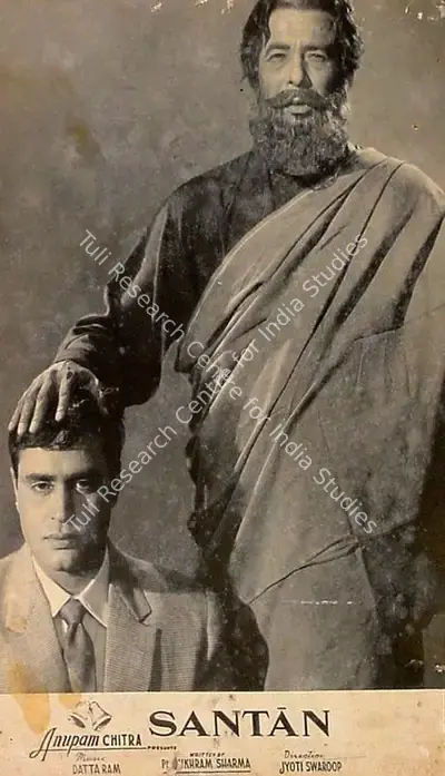 Mahesh Kaul (Producer), Santan, 1959, Lobby Card