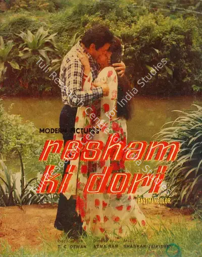 T.C. Dewan (Producer), Resham Ki Dori, 1974, Song-Synopsis Booklet