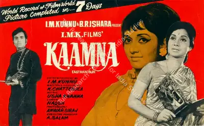 I.M. Kunnu (Producer), Kaamna, 1972, Song-Synopsis Booklet