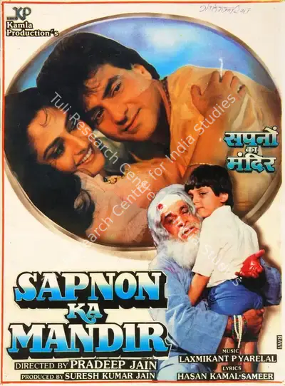 Sapnon Ka Mandir, Actor, 1991