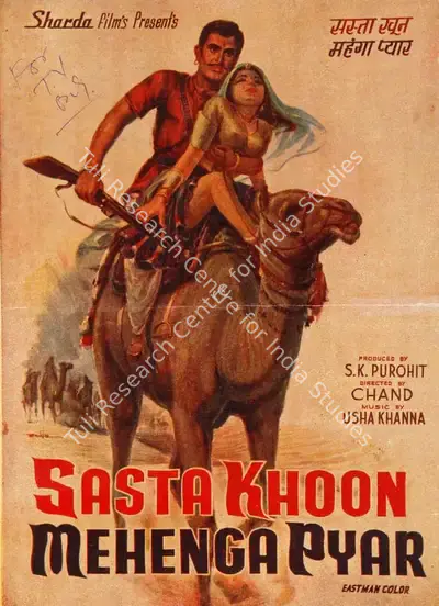 S.K. Purohit (Producer), Sasta Khoon Mehenga Pyar, 1970, Song-Synopsis Booklet