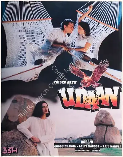 Guddu Dhanoa (Producer), Udaan, 1997, Lobby Card