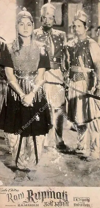 R.N. Mandloi (Producer), Rani Rupmati, 1959, Lobby Card