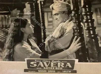 Madan Sinha (Cinematographer), Savera, 1958, Lobby Card
