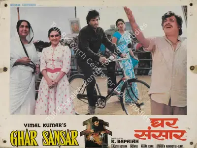 A. Venkat (Cinematographer), Ghar Sansar, 1986, Lobby Card