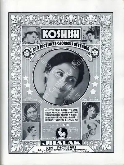 Rafiq Razvi (Director), Koshish, 1943, Advertisement