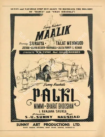 Hiralal Patel (Producer), Palki, 1967, Advertisement