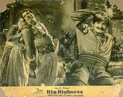 Anand Joshi (Director), His Highness, 1964, Lobby Card