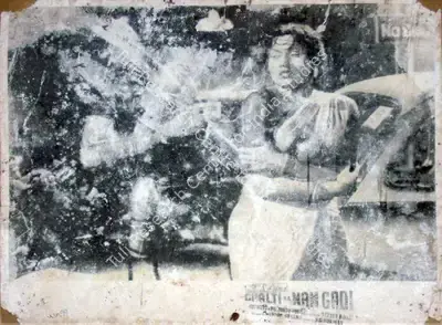 Aloke Dasgupta (Cinematographer), Chalti Ka Nam Gadi, 1958, Lobby Card