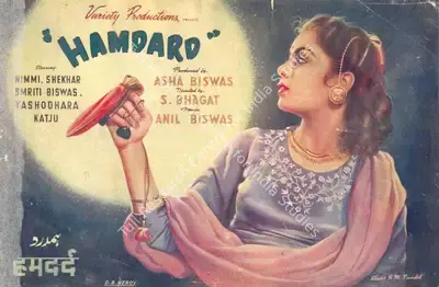 Asha Biswas (Producer), Hamdard, 1953, Song-Synopsis Booklet