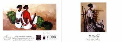 B. Prabha (Artist), B. Prabha, 2011, Solo Exhibition Invitation