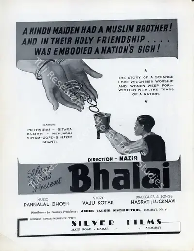 Nazir (Director), Bhalai, 1943, Advertisement