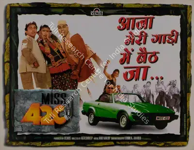 Akashdeep (Director), Miss 420, 1998, Lobby Card