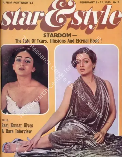 Gulshan Ewing (Editor), Star & Style, 1979, Magazine