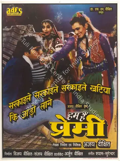 Vijay Dixit (Producer), Hum Hain Premi, 1996, Full Sheet Poster