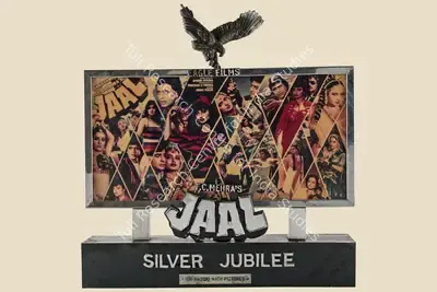 Parvesh Mehra (Producer), Jaal, 1986, Jubilee Trophy