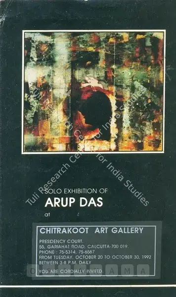 Arup Das (Artist), Solo Exhibition of Arup Das, 1992, Solo Exhibition Invitation