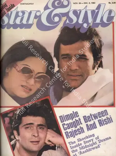 Gulshan Ewing (Editor), Star & Style, 1982, Magazine