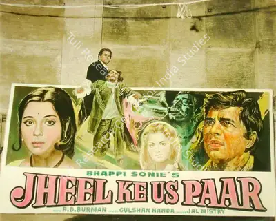 Bhappie Sonie (Producer), Jheel Ke Us Paar, 1973, Lobby Card