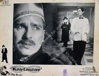 Shanti Bhatia (Producer), Kala Chashma, 1962, Lobby Card