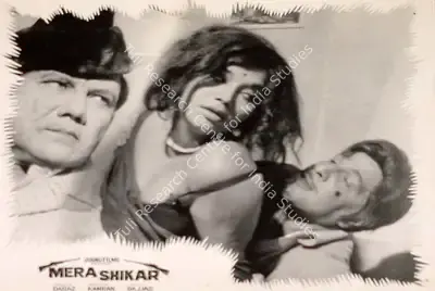 Kamran (Director), Mera Shikar, Lobby Card