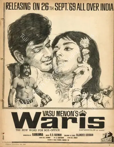 Vasu Menon (Producer), Waris, 1969, Advertisement