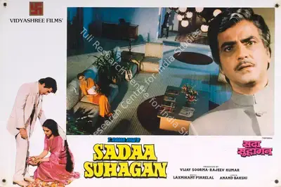 Rajeev Kumar (Producer), Sadaa Suhagan, 1986, Lobby Card