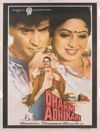U. V. Suryanarayana Raju (Producer), Dharm Adhikari, 1986, Full Sheet Poster