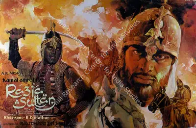 R.D. Mathur (Cinematographer), Razia Sultan, 1983, Lobby Card